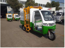 2.5立方電動側掛翻桶車