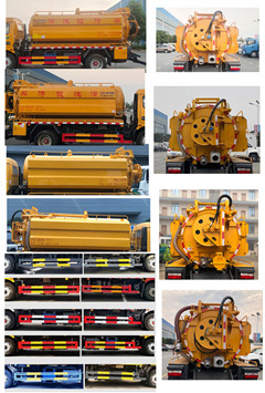 管道疏通清洗吸污車