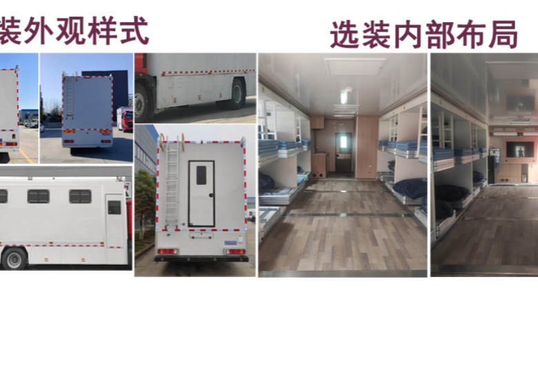 CL5180TSY6BZ型宿營車