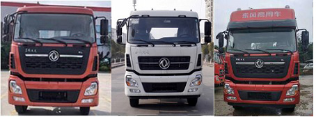 程力(32方)散裝飼料運輸車