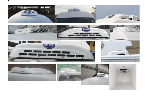 福田牌BJ5039XLC-E1型冷藏車