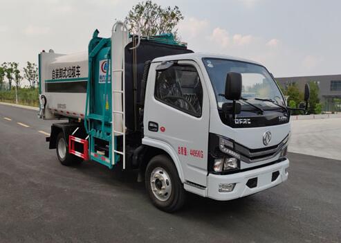程力藍(lán)牌自裝卸式垃圾車