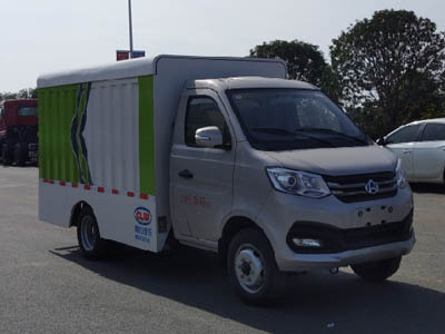 長(zhǎng)安（國(guó)六）密閉式桶裝垃圾車