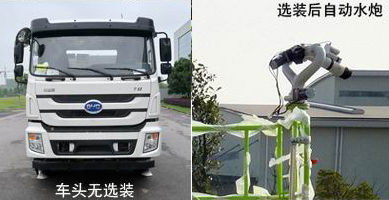 程力9方純電動(dòng)清洗車