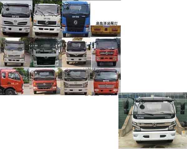 程力8方壓縮式垃圾車