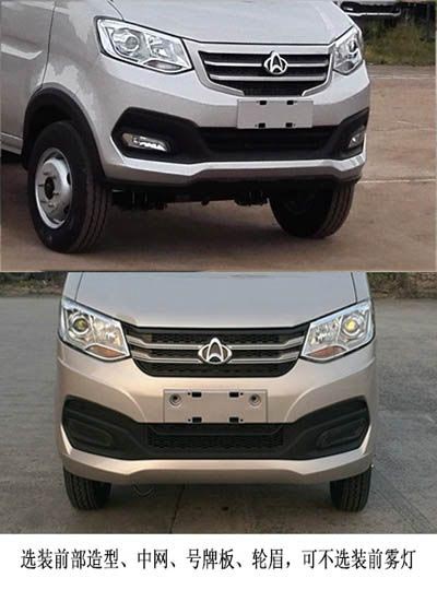 長(zhǎng)安無泄露自裝卸式垃圾車