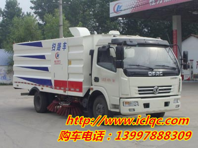 1567043863920406.jpg CLW5080TSLD5型掃路車1.jpg