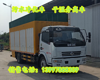 1571709087378034.jpg HNY5120TWJE6型吸污凈化車(chē)1_副本.jpg