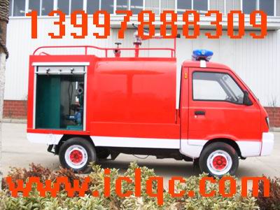 長(zhǎng)安小型消防車(chē)