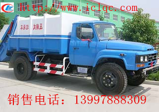 東風(fēng)140(尖頭)壓縮垃圾車