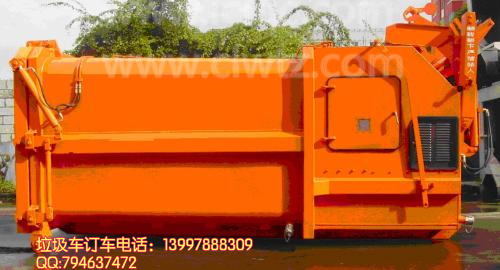 8-12方移動(dòng)壓縮垃圾站