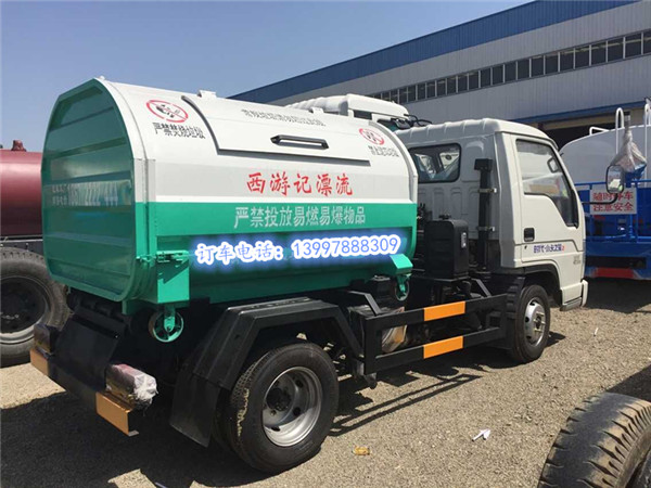 時(shí)代小卡之星鉤臂式垃圾車