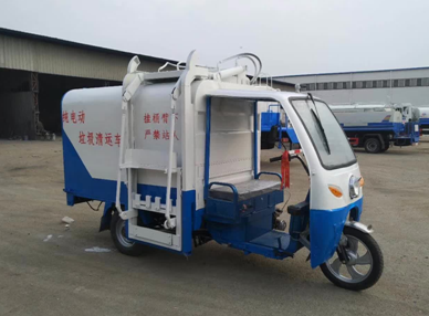 電動(dòng)三輪掛桶式垃圾車(chē)