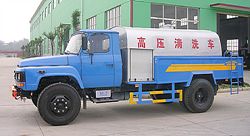 東風尖頭汽油機高壓清洗車