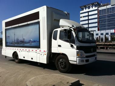  福田LED宣傳車（廂長6.2米）