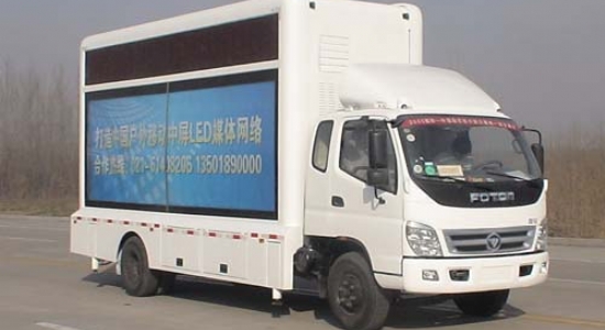 福田排半LED宣傳車