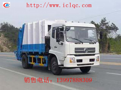 東風天錦壓縮式垃圾車
