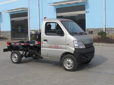 長(zhǎng)安（國(guó)四）微型車(chē)廂可卸式垃圾車(chē)