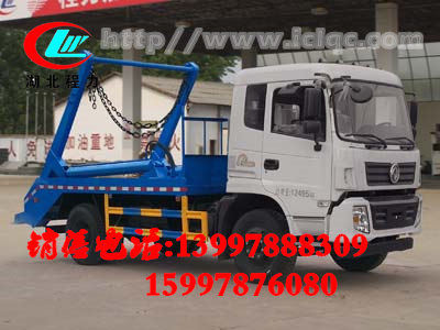 東風(fēng)8方擺臂式垃圾車