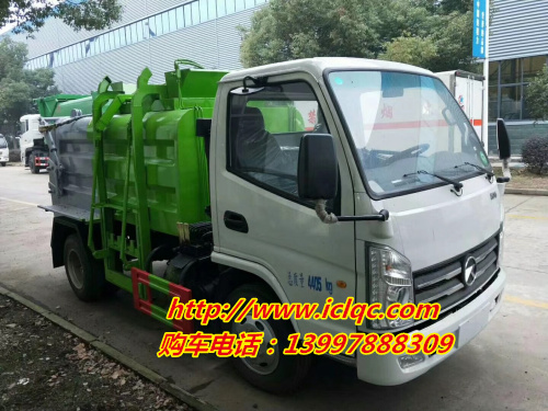 凱馬藍(lán)牌餐廚垃圾車(chē)