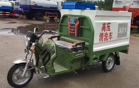電動三輪高壓清洗車